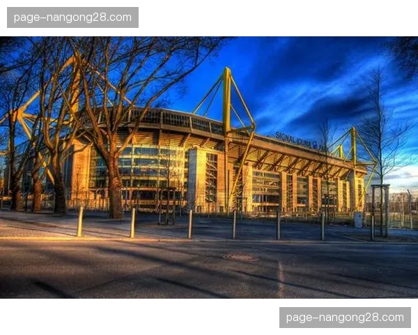 多特蒙德宣布伊杜纳信号公园球场夏季翻新计划