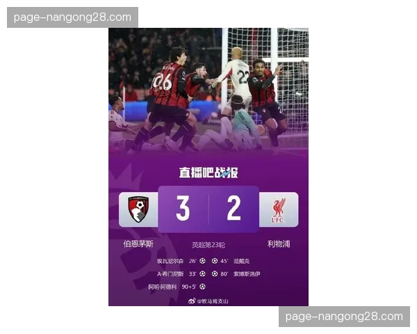 皇家利物浦球场开始为2026年英国公开赛进行果岭与沙坑准备工作