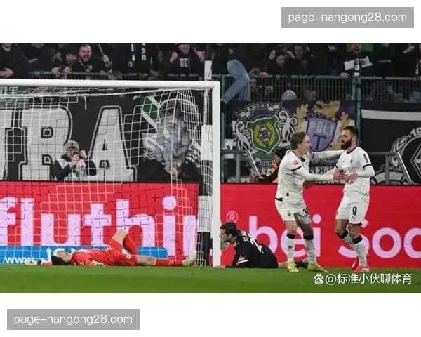 关键失误导致丢球，门兴门将奥姆林赛后主动承担责任