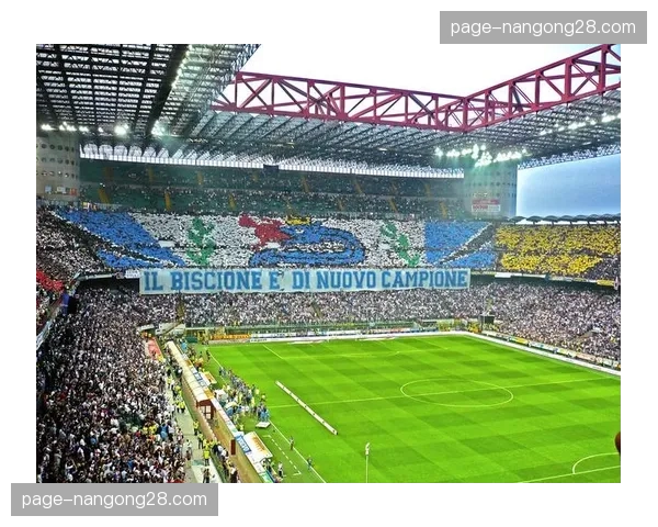 圣西罗-梅阿查球场升级改造计划公布，将集成新一代摄像系统以提供更精准的战术跟踪数据